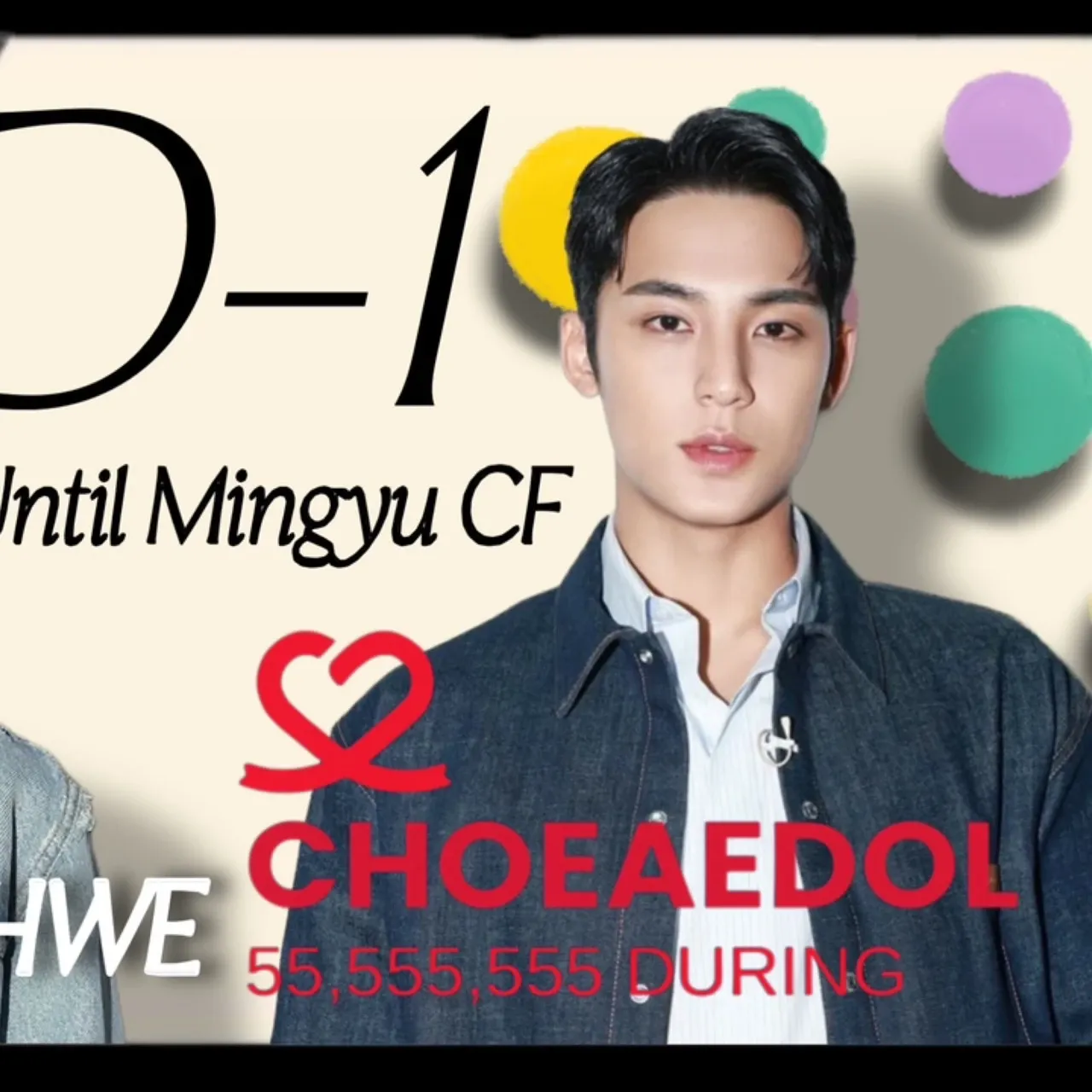 Recent activity shot of Vernon (SEVENTEEN)