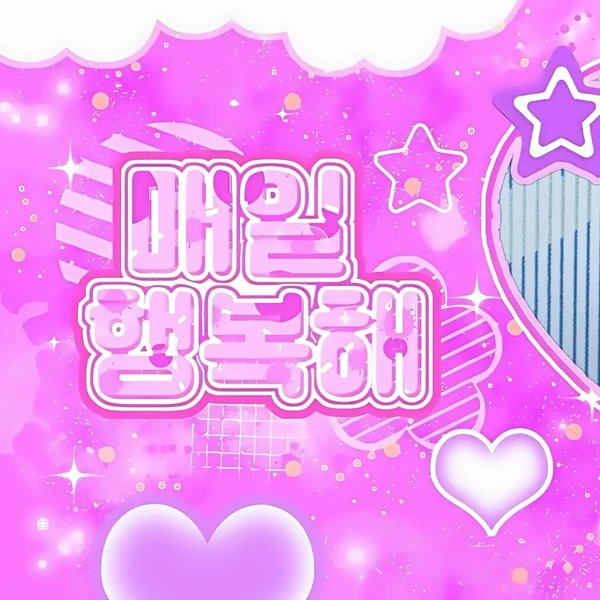 Popular profile picture of IZ*ONE loved by fans