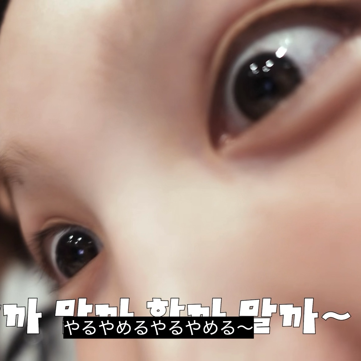 A moment captured by Nayeon (TWICE)'s fan