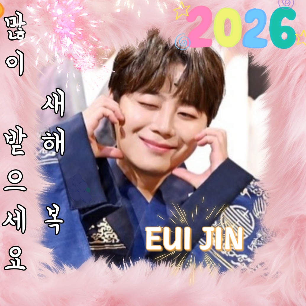 Behind-the-scenes cut of Uijin