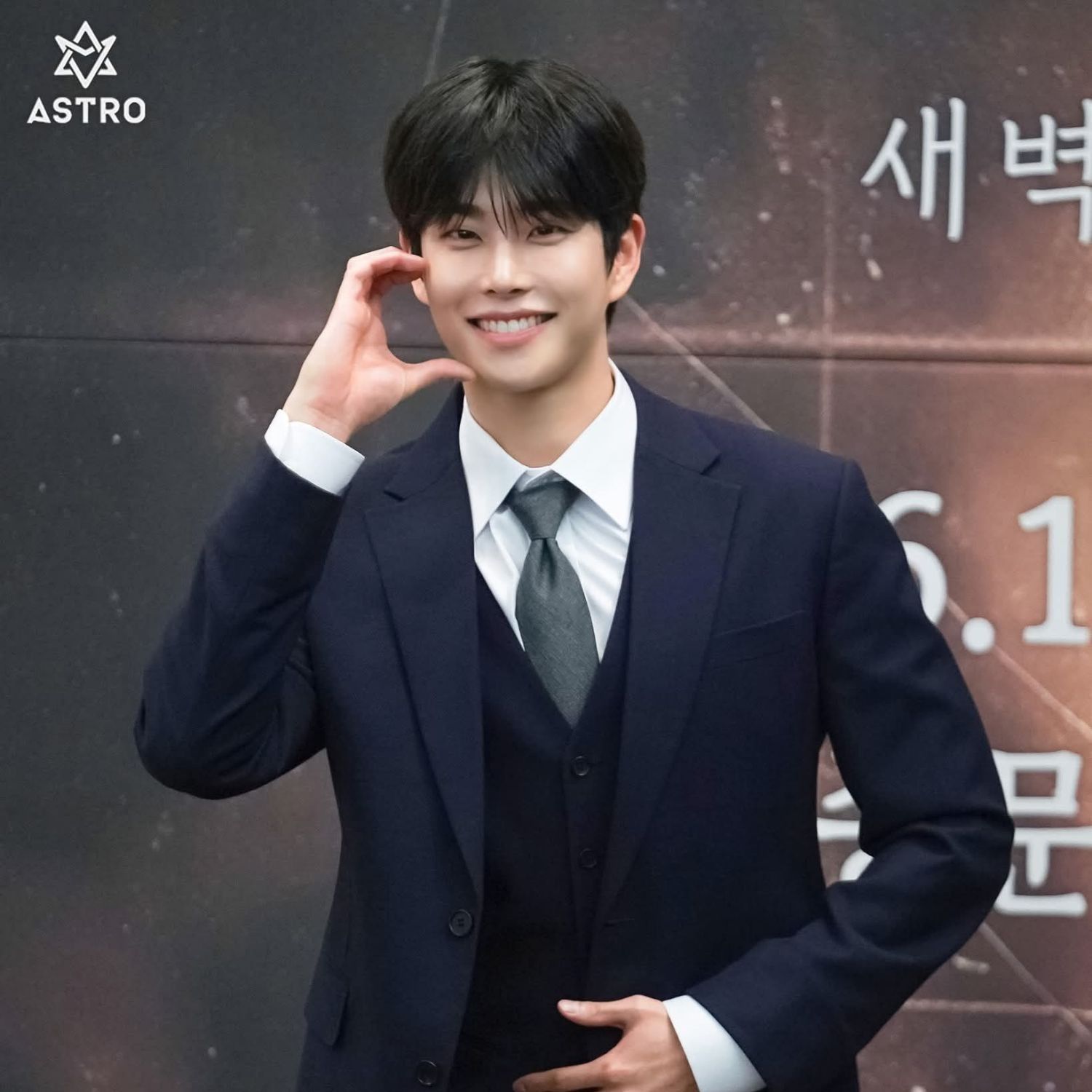 Latest photo of MJ (ASTRO)