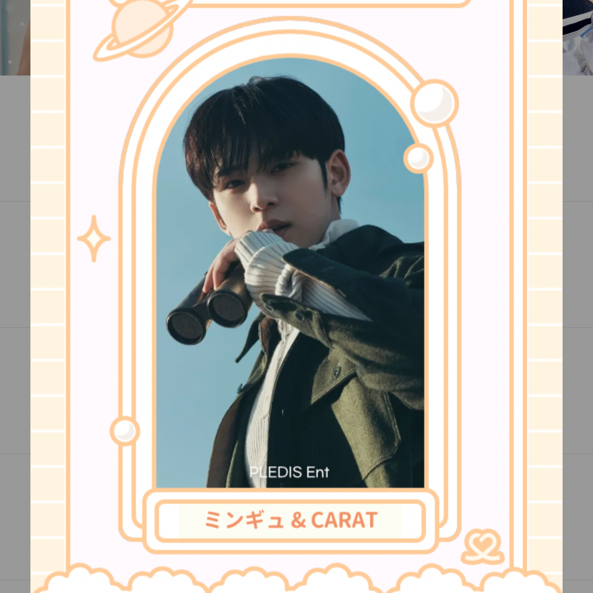 세븐틴 최근 활동샷