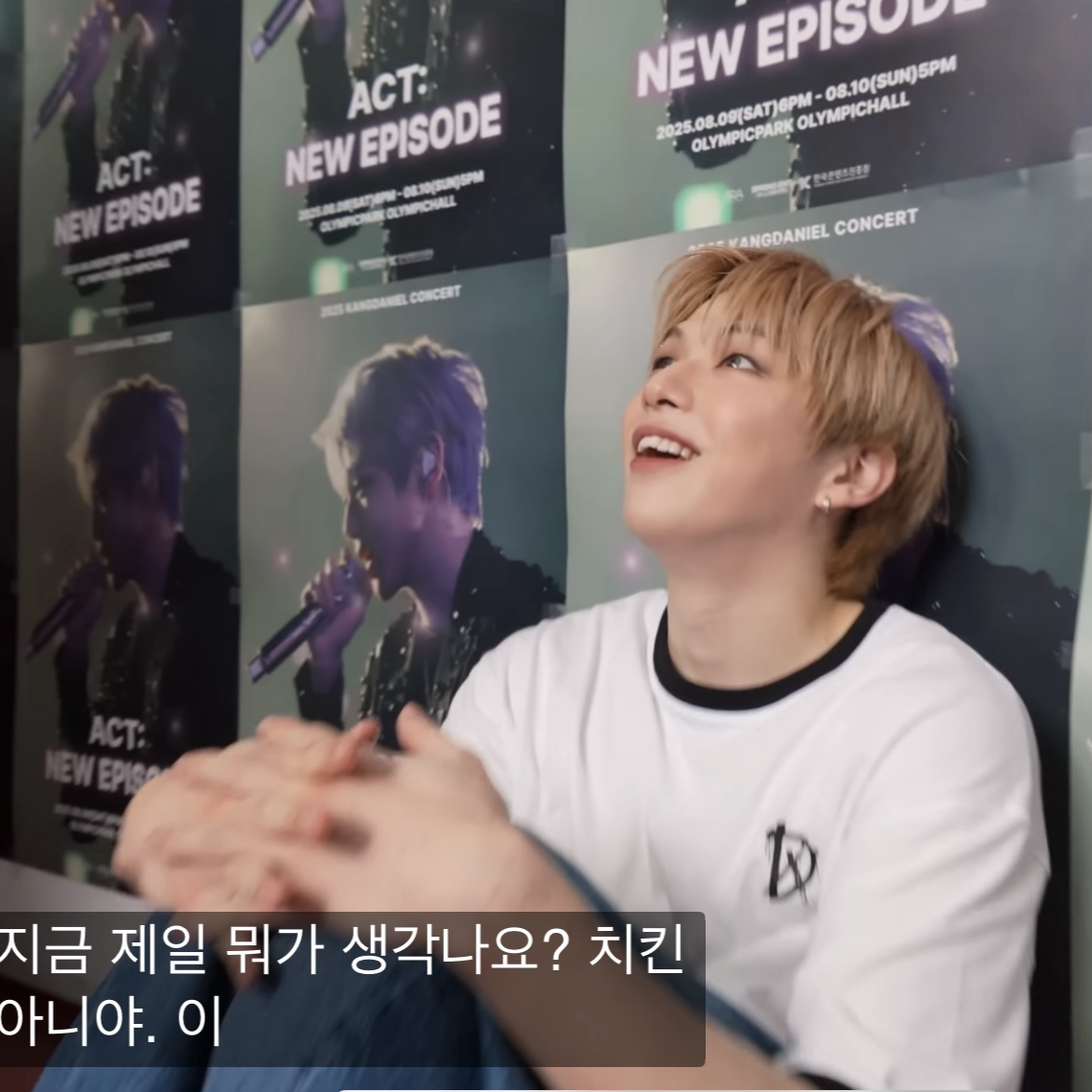 강다니엘의 최신 사진