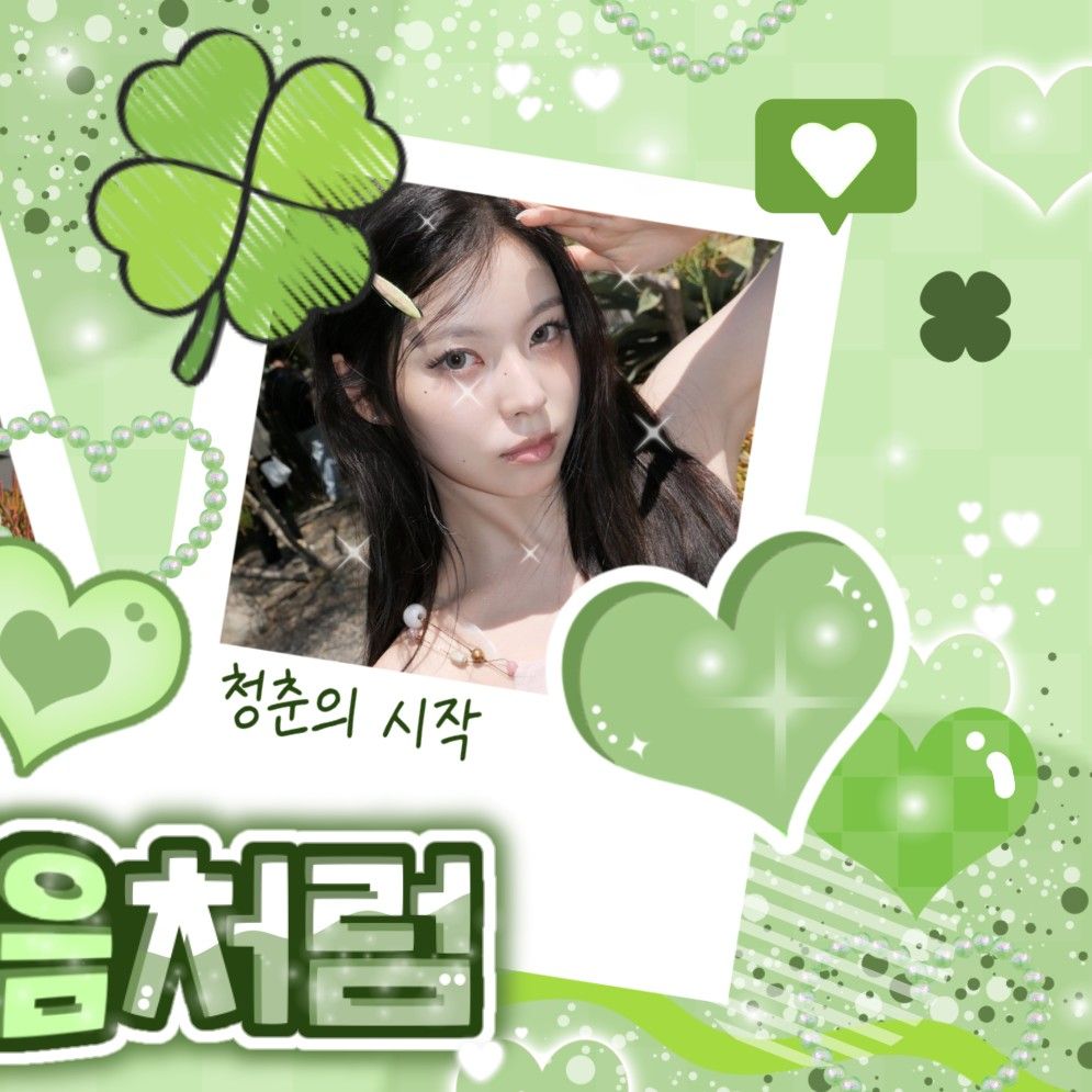 圭真 (NMIXX)的幕後花絮