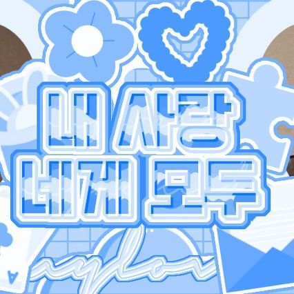 Latest photo of Gawon (MEOVV)