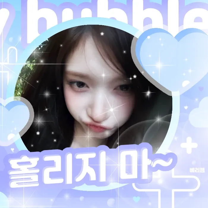 イソ (IVE)の最新写真