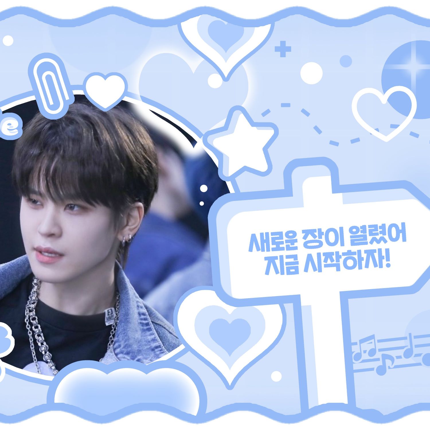 Recent activity shot of TEMPEST