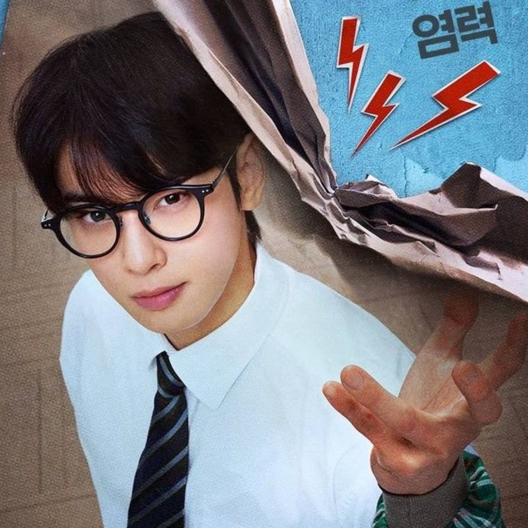 Behind-the-scenes cut of Eunwoo (ASTRO)