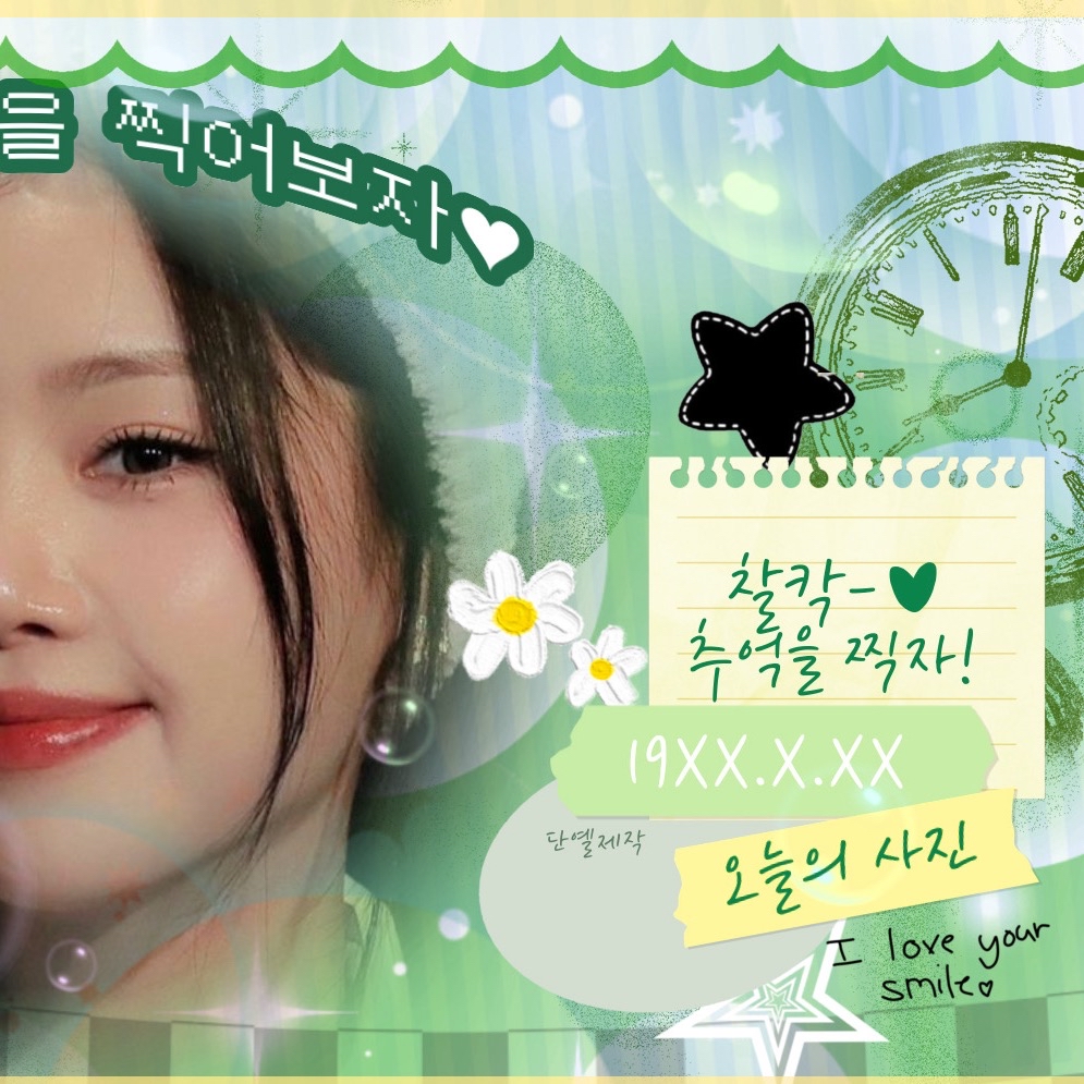 수진 팬이 찍은 순간