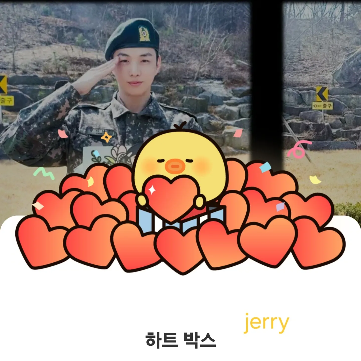 강다니엘 팬이 찍은 순간