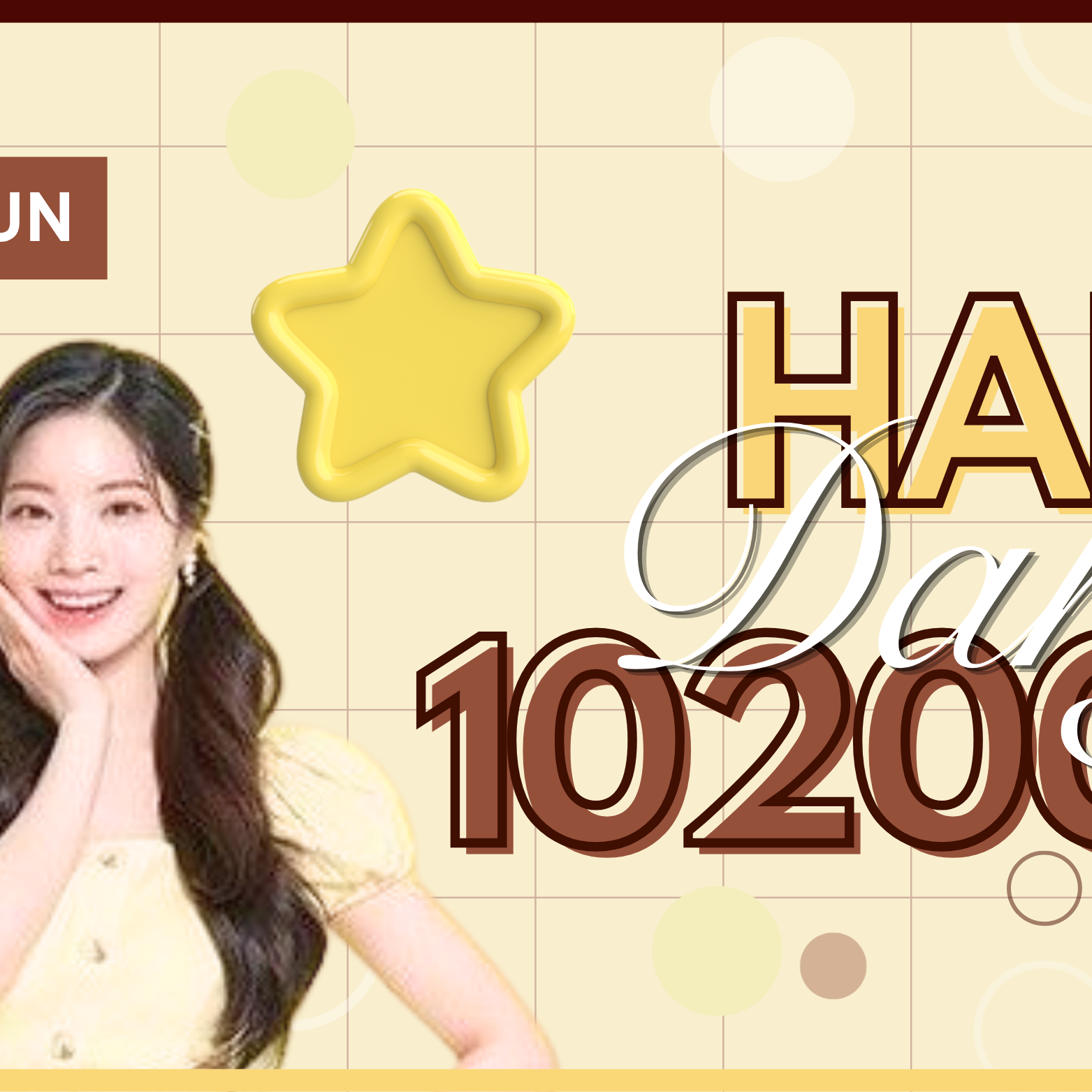 다현 (TWICE)의 비하인드 컷