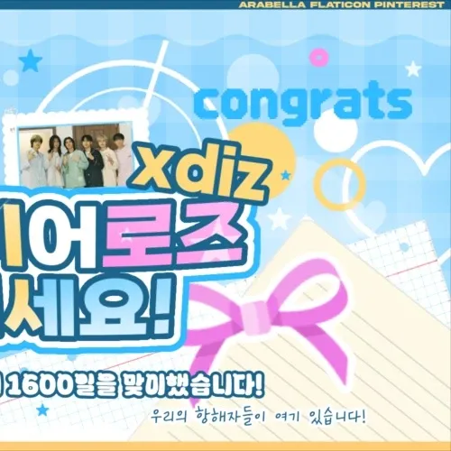 Behind-the-scenes cut of Gaon (Xdinary Heroes)