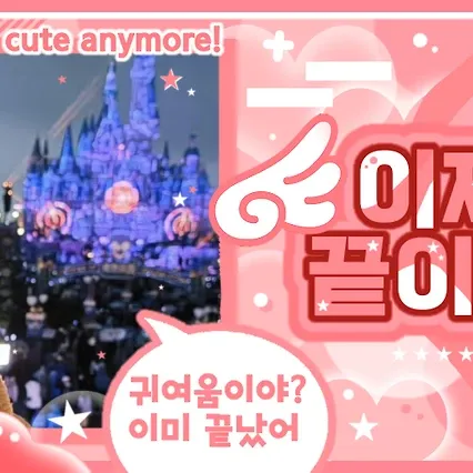 A moment captured by Yuqi (i-dle)'s fan