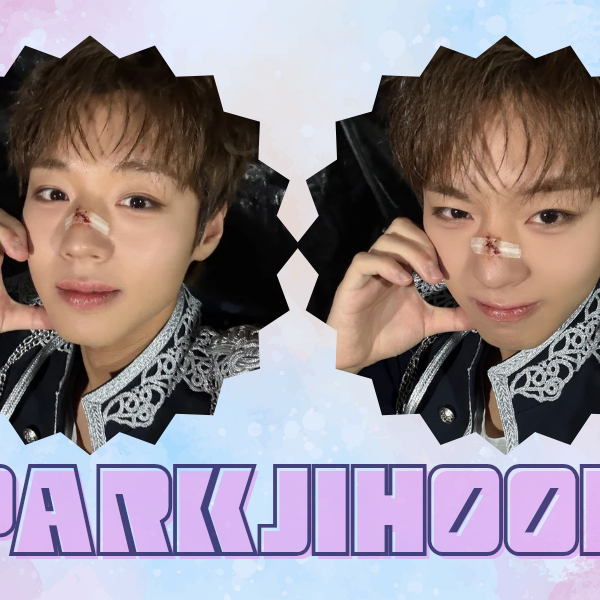 박지훈의 최신 사진