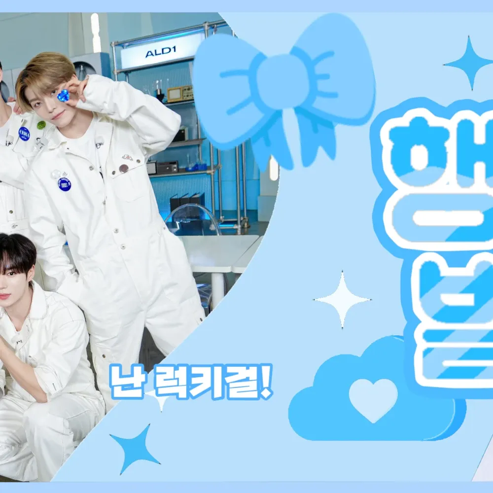 Recent activity shot of ALPHA DRIVE ONE