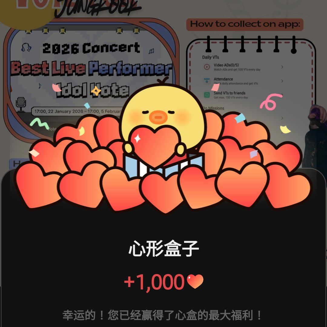 정국 (방탄소년단) 최근 활동샷