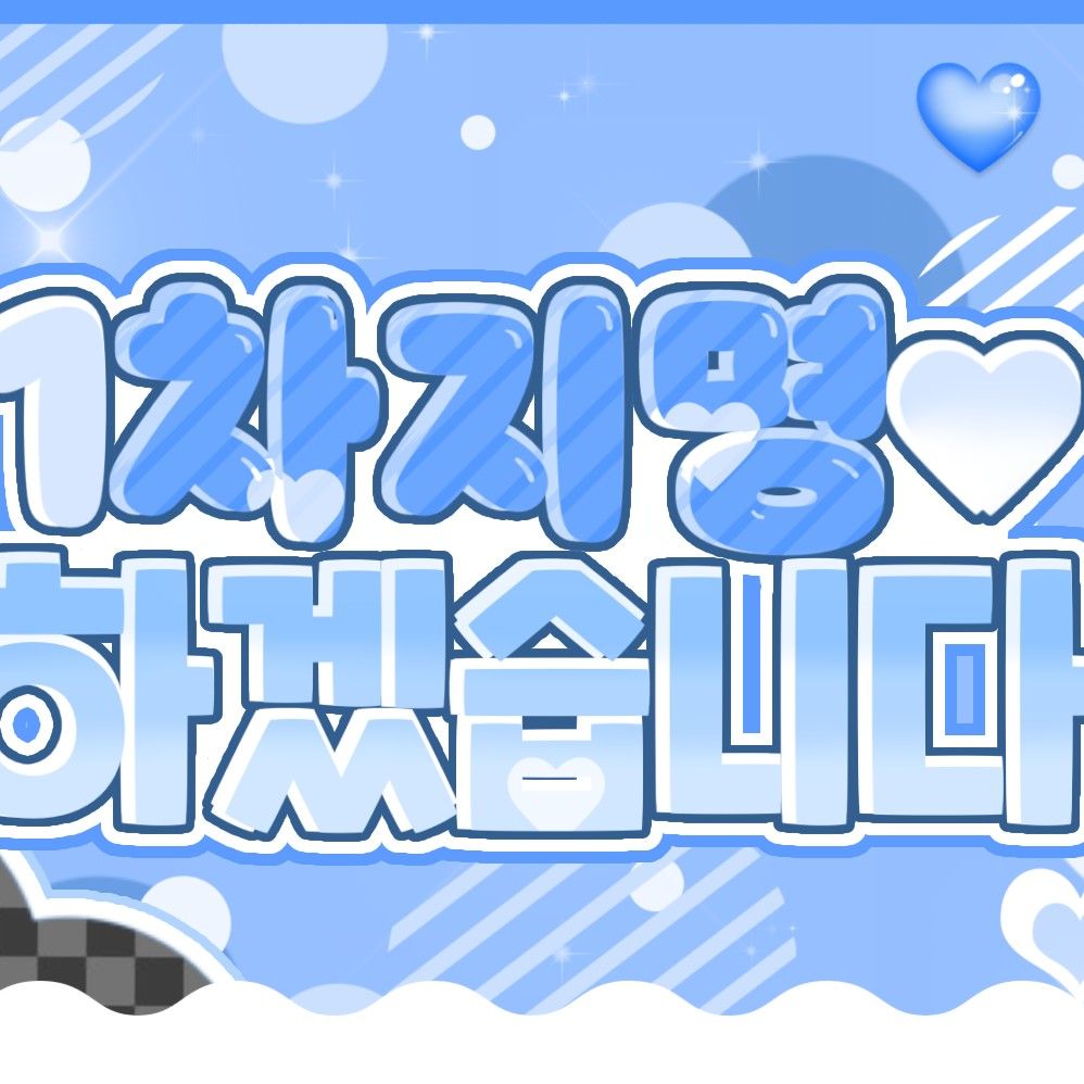 신비 (여자친구, VIVIZ) 최근 활동샷