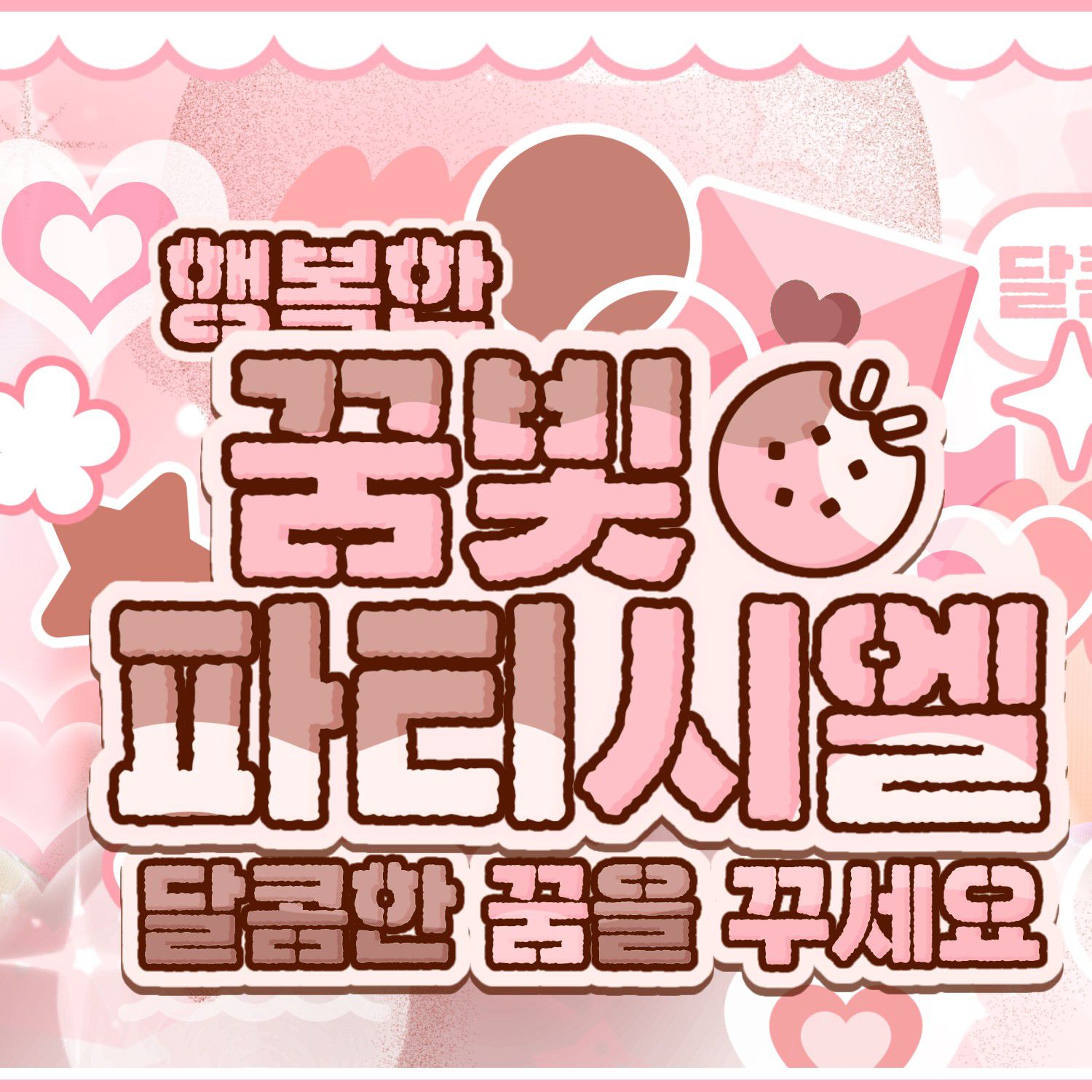 Recent activity shot of Choi Yena