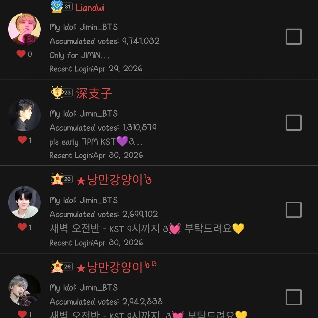 Foto terbaru Jimin (BTS)