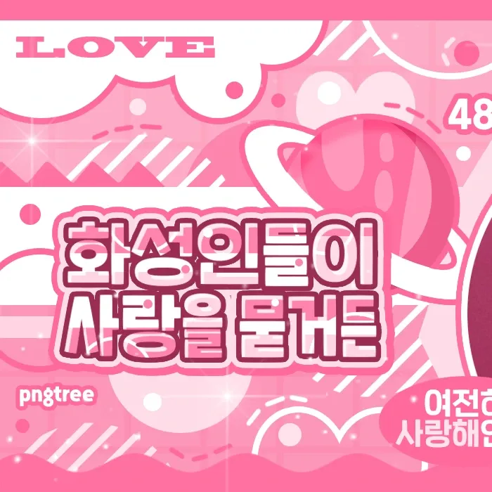 Recent activity shot of Umji (GFRIEND, VIVIZ)