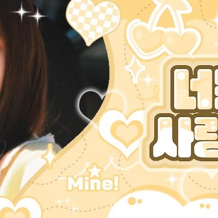 Today’s hot picks from the 장원영 (IVE) community