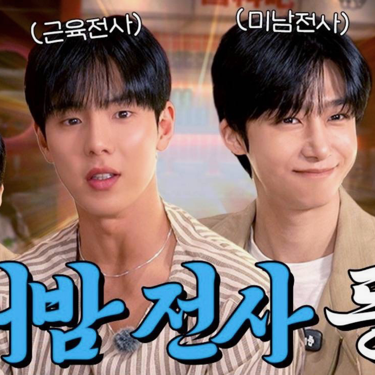 오늘 가장 핫한 케이팝 커뮤니티 피드