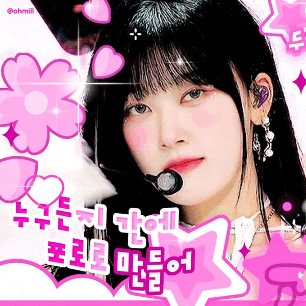 由粉丝团选择的Choerry (ARTMS)最佳时刻