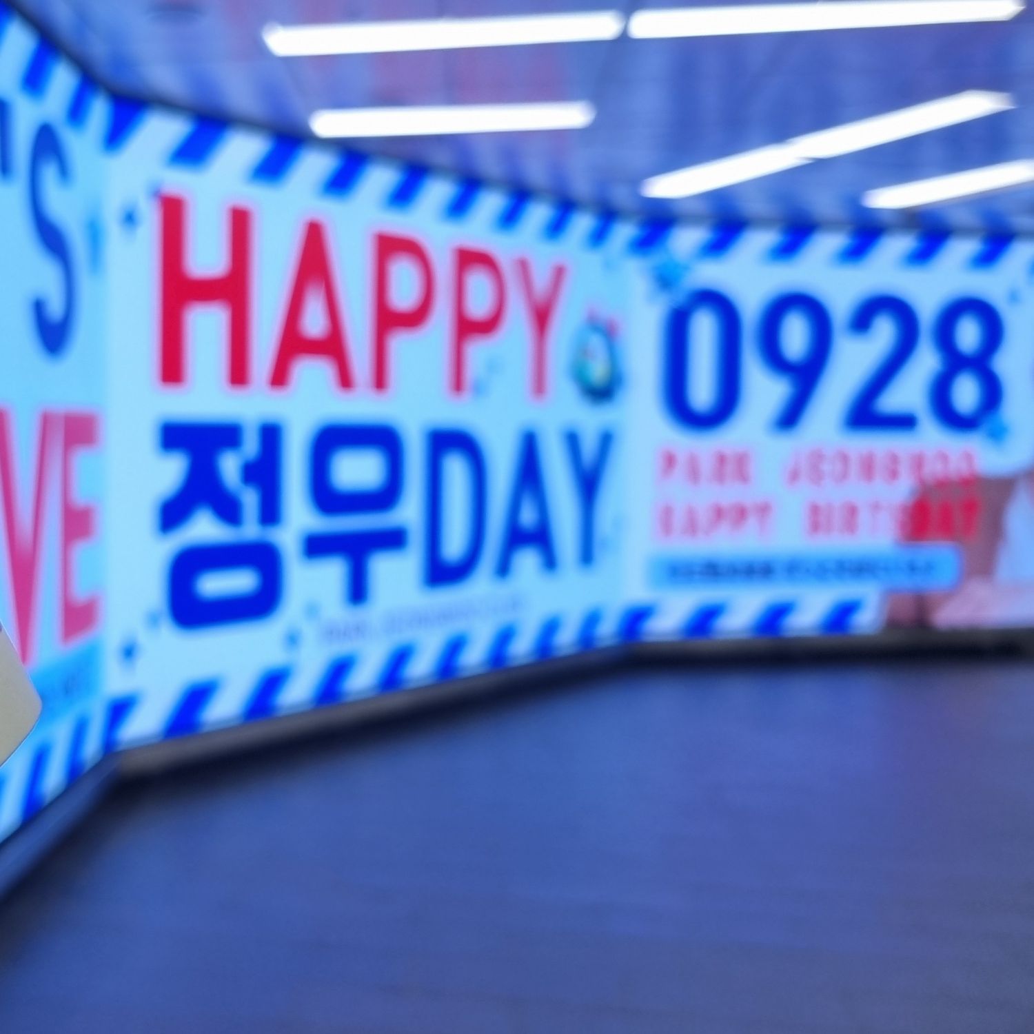 A moment captured by Park Jeongwoo (TREASURE)'s fan