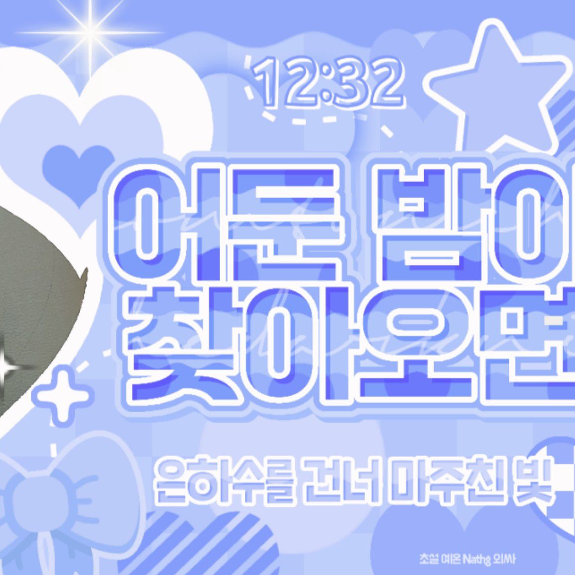 Latest photo of Haewon (NMIXX)