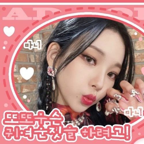 Behind-the-scenes cut of Karina (aespa)