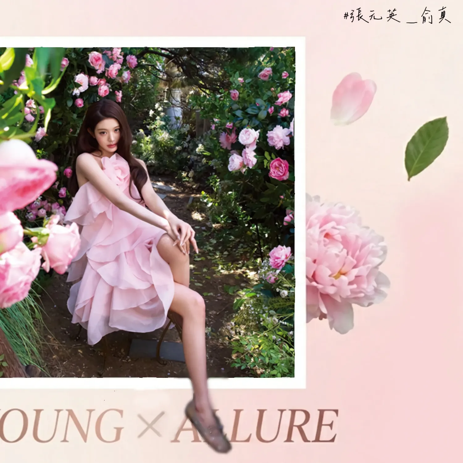 Latest photo of Jang Wonyoung (IVE)