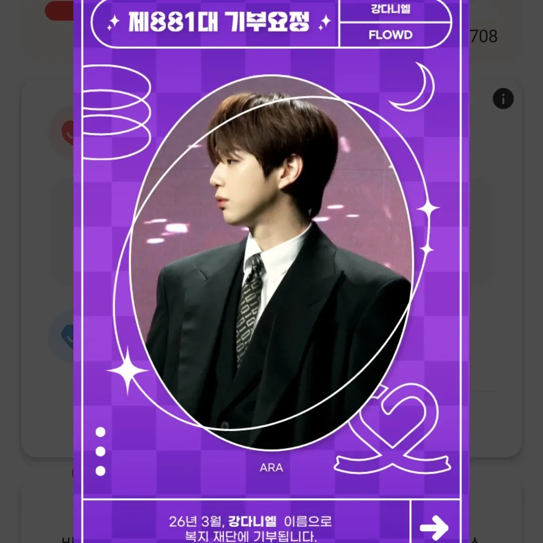 Momen yang diabadikan oleh penggemar Kang Daniel