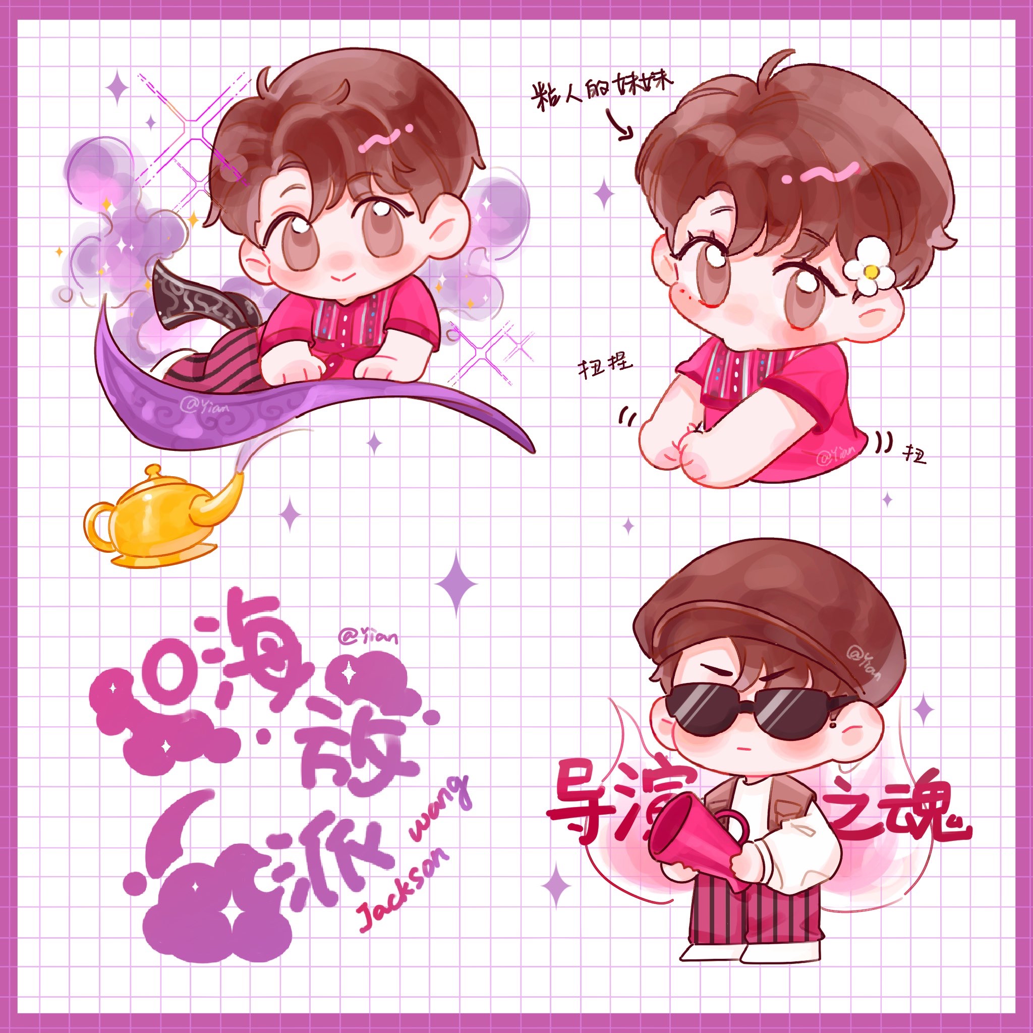 GOT7的最新照片