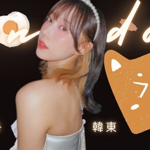 A moment captured by Handong (DREAMCATCHER)'s fan