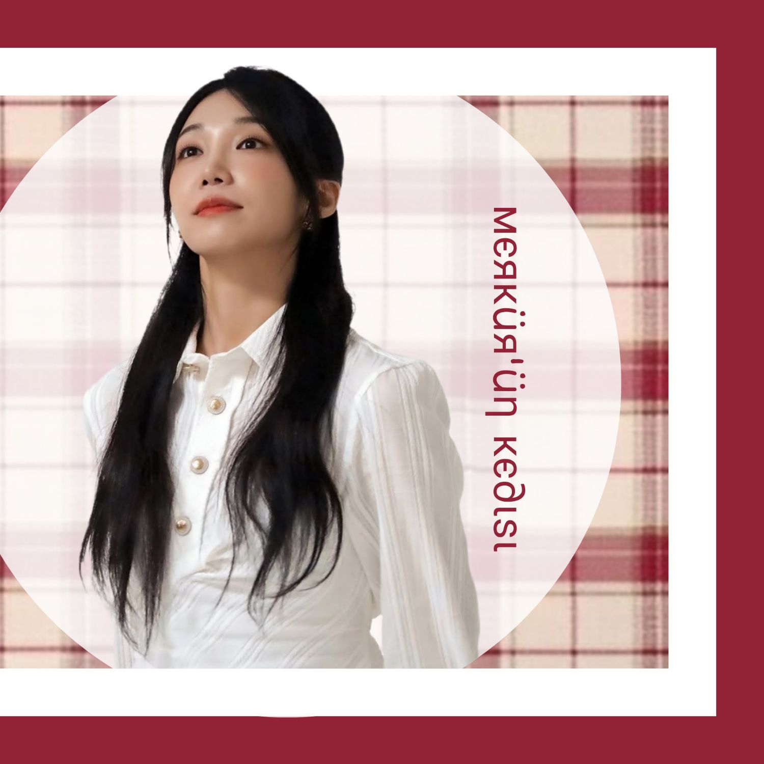 Recent activity shot of Jeong Eunji (Apink)