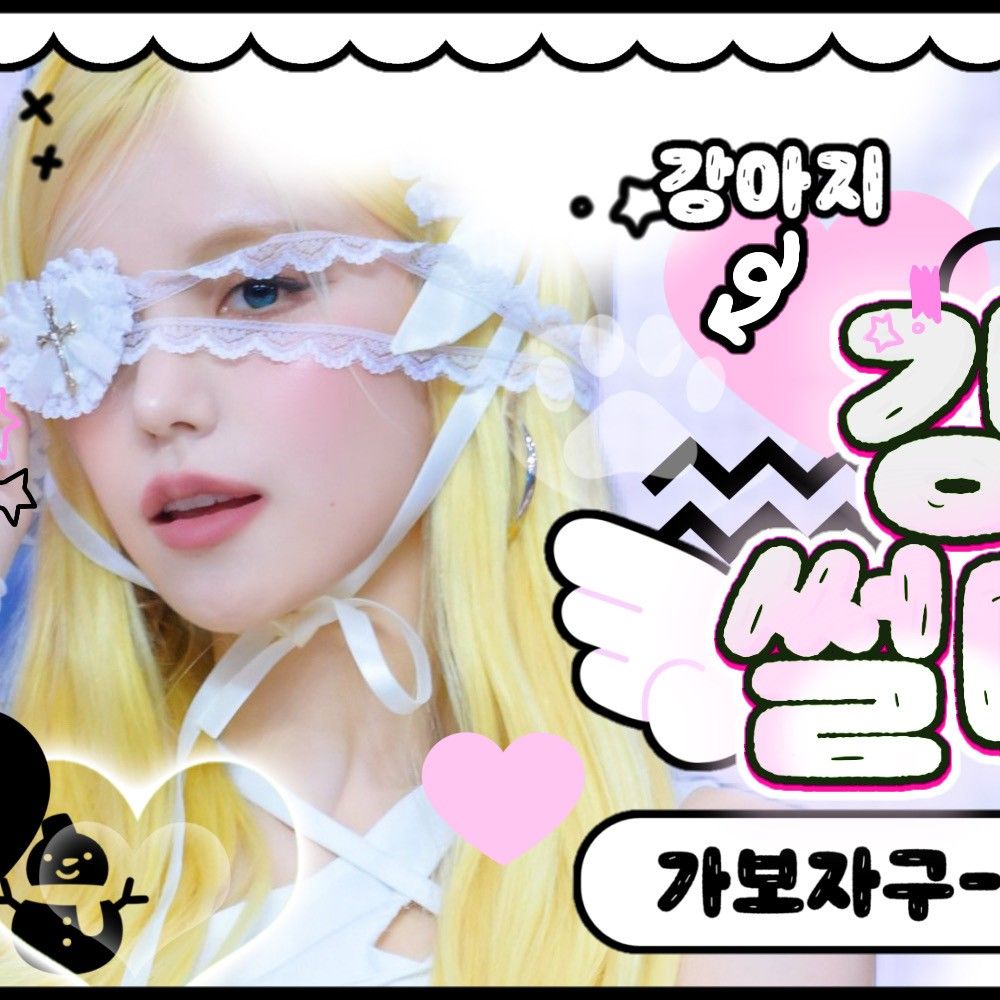 Latest photo of Yeji (ITZY)