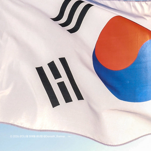 강다니엘의 비하인드 컷