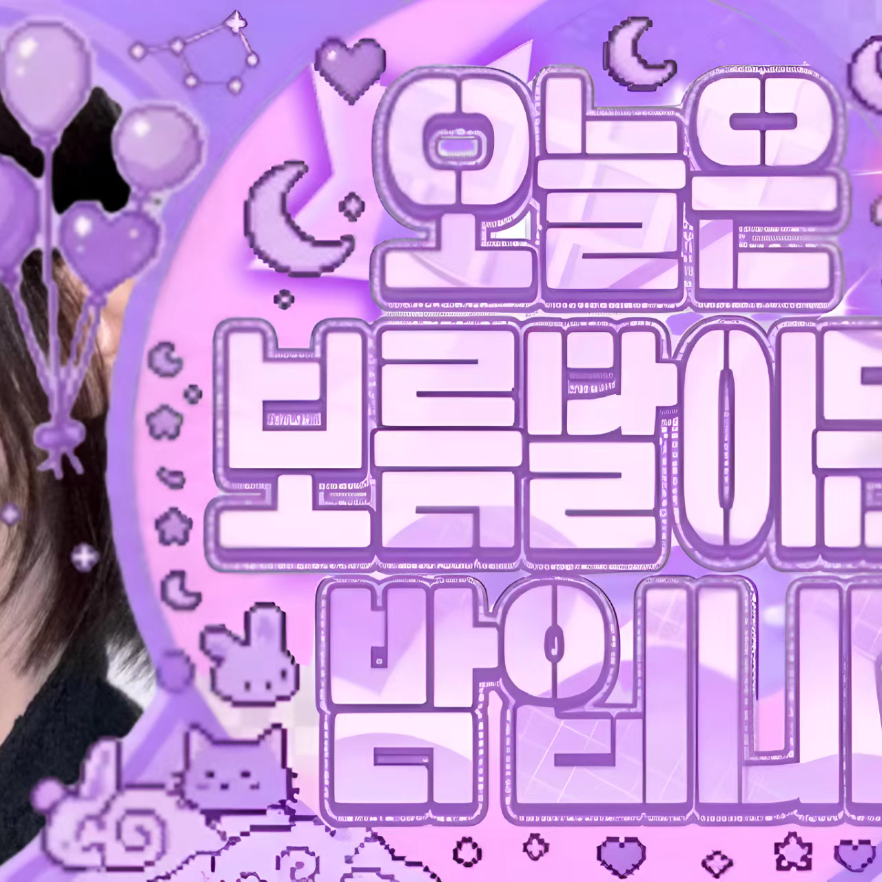 Behind-the-scenes cut of Yuqi (i-dle)