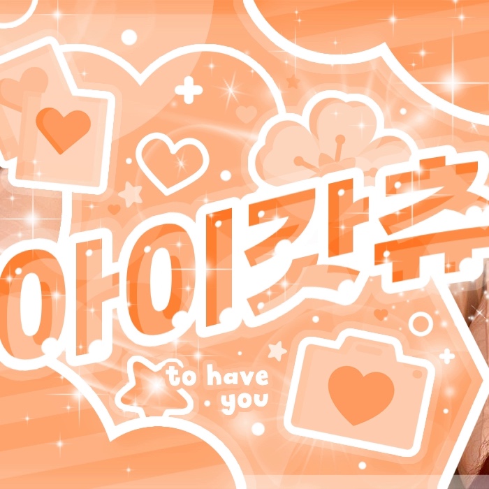 Recent activity shot of Nayeon (TWICE)