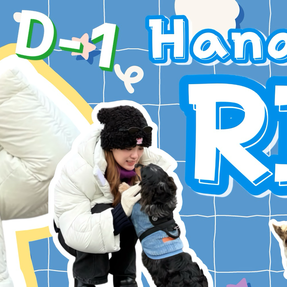 Recent activity shot of Rio (NiziU)