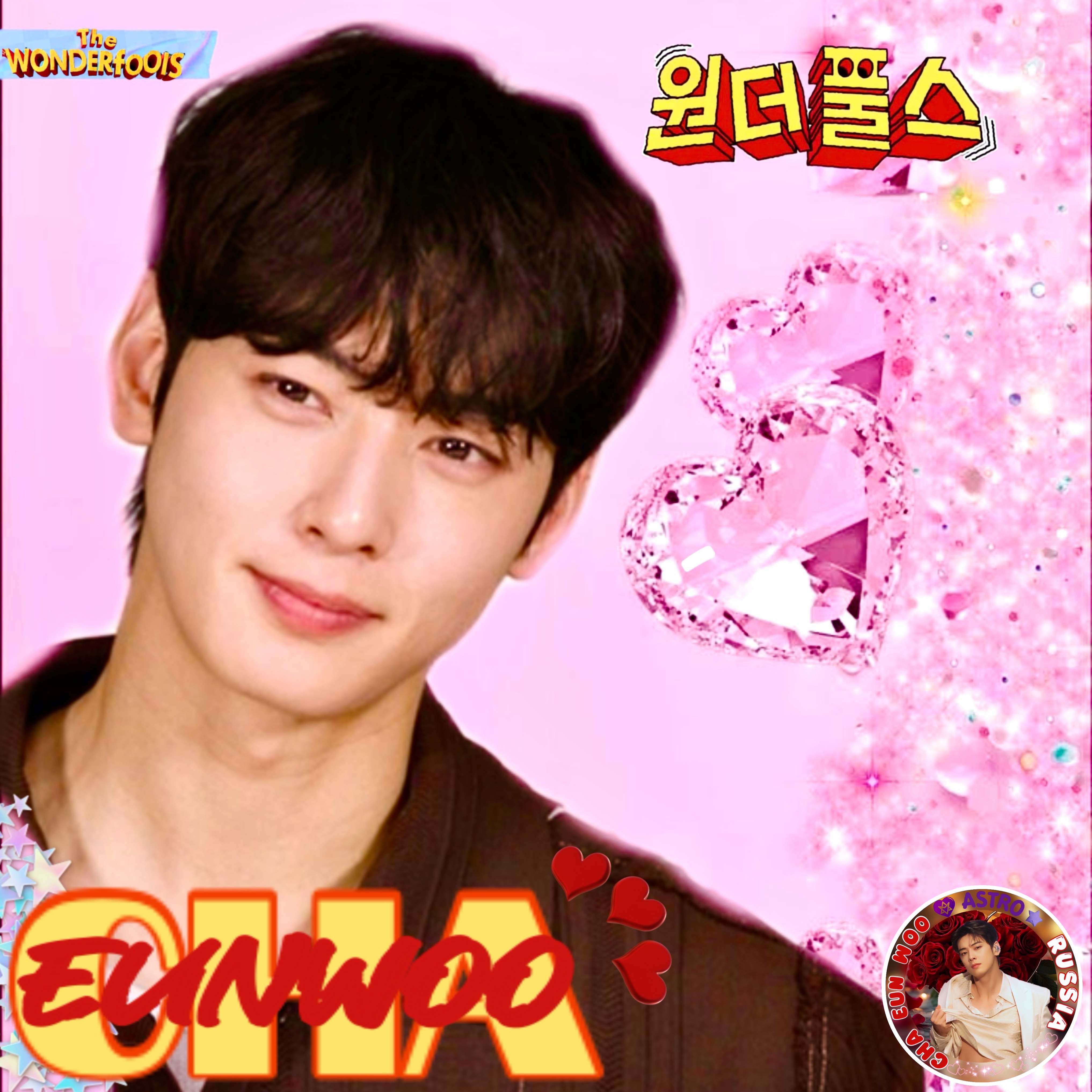 Behind-the-scenes cut of Eunwoo (ASTRO)