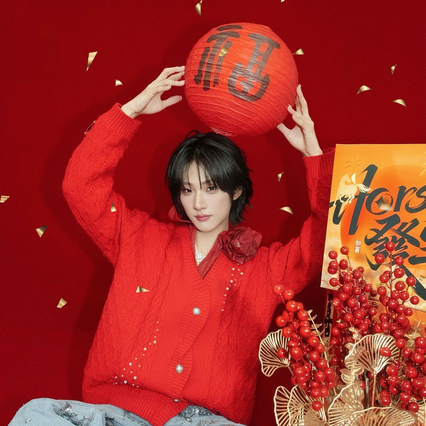 Recent activity shot of Hu Yetao (NexT1DE)