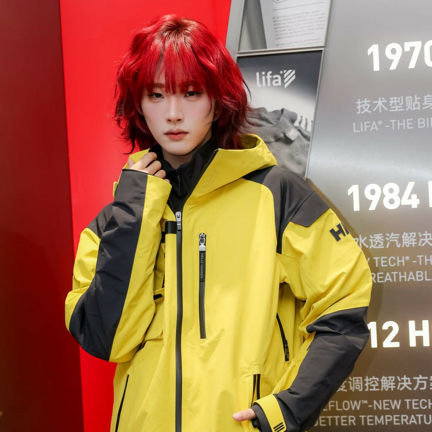 Recent activity shot of Hu Yetao (NexT1DE)