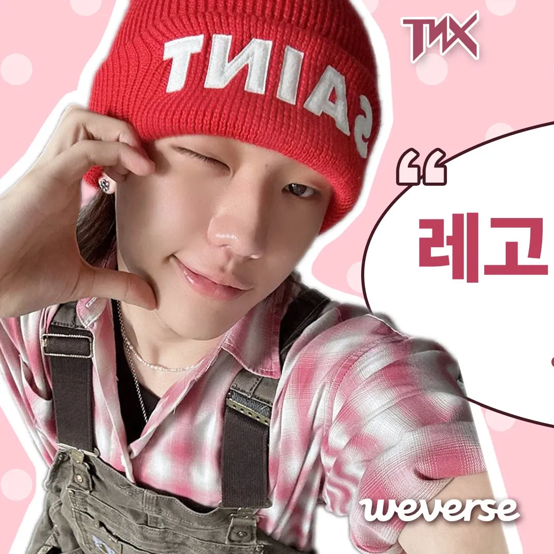 Recent activity shot of Junhyeok (TNX)
