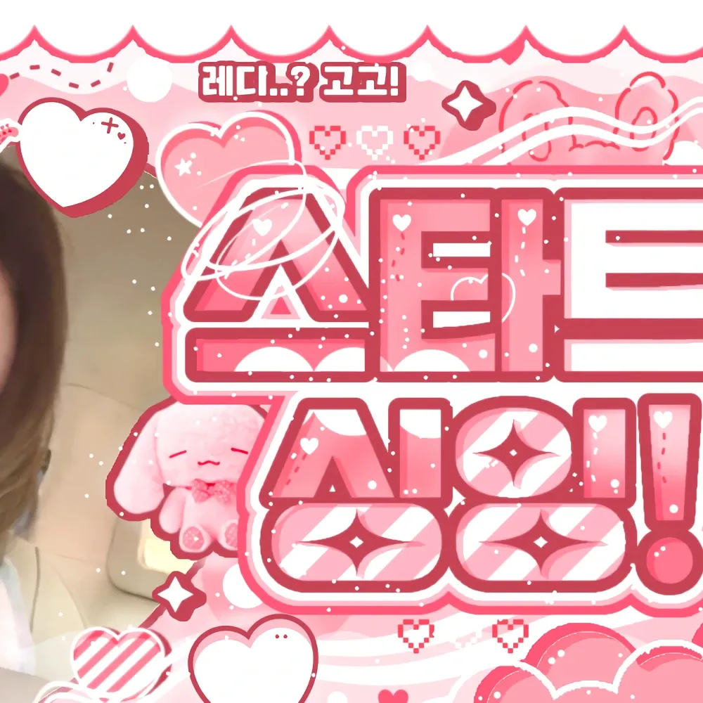 Behind-the-scenes cut of Ella (MEOVV)