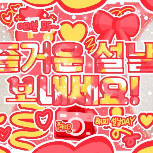 Recent activity shot of LIZ (IVE)