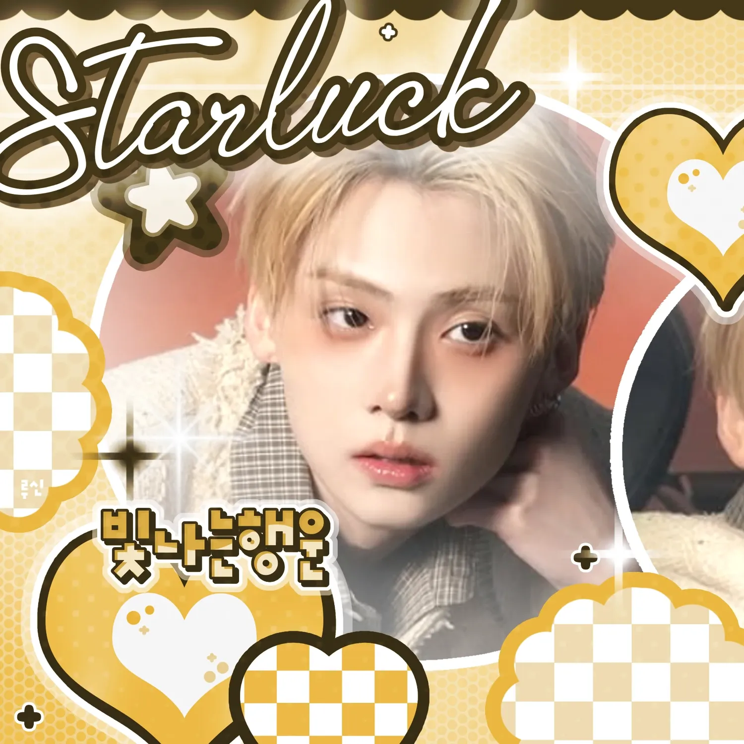 팬들이 사랑한 K-POP 인기 게시글