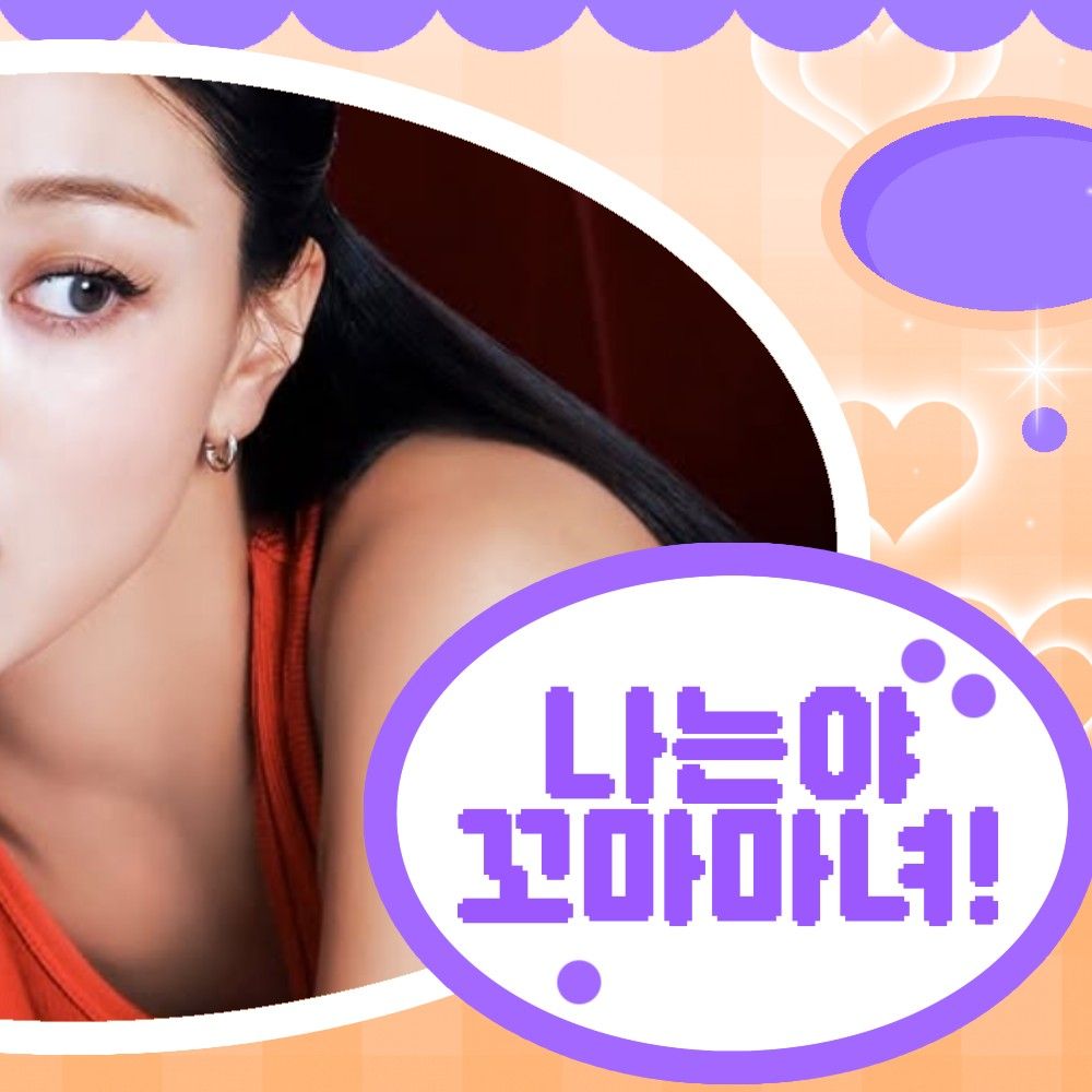 TWICE의 최신 사진