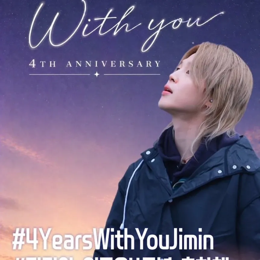 Potret di balik layar Jimin (BTS)