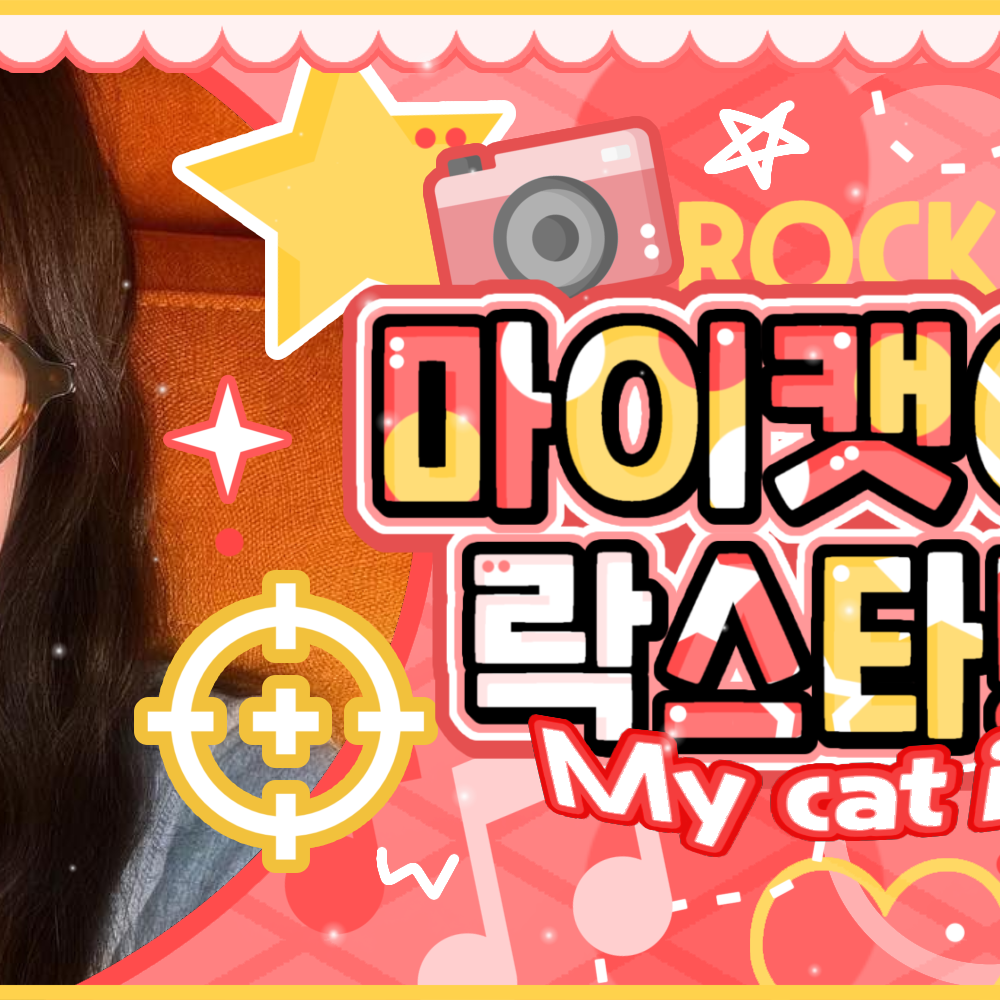 Behind-the-scenes cut of Leeseo (IVE)